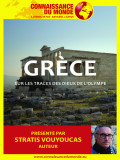 affichecdm-grece01-19886